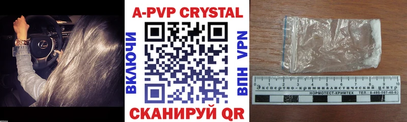 Alpha PVP мука  Великий Новгород 