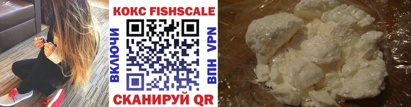 мориарти какой сайт  дарнет шоп  Великий Новгород  Кокаин Fish Scale 