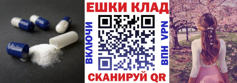 Экстази таблы  Великий Новгород 