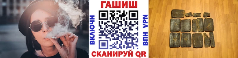 Гашиш гашик  даркнет сайт  Великий Новгород 
