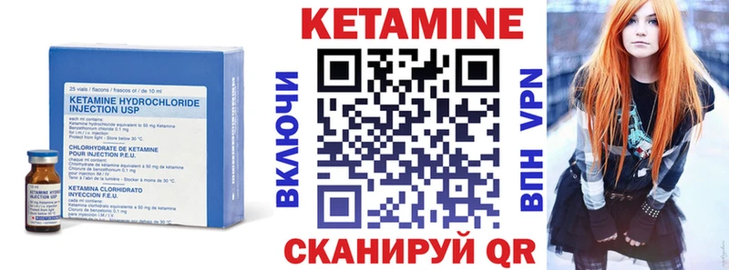 КЕТАМИН ketamine  Великий Новгород 