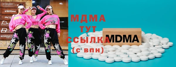 мет Богородск