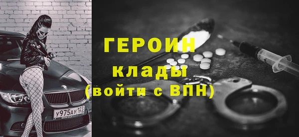 кокс Богородицк