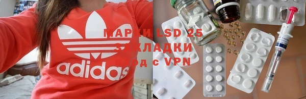 мет Богородск