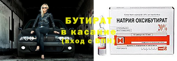 кокс Богородицк