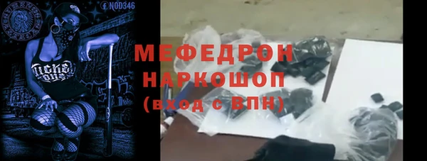 таблы Богданович