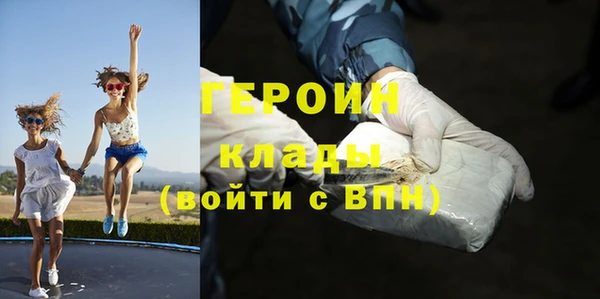 мет Богородск