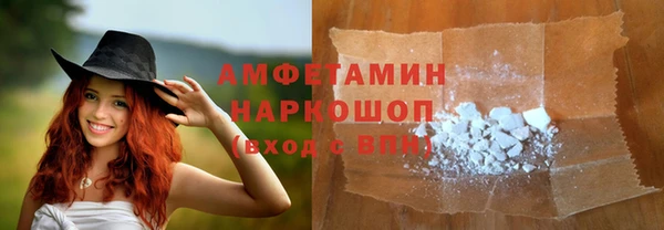 мет Богородск