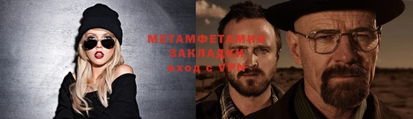 мет Богородск