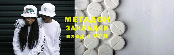 мет Богородск