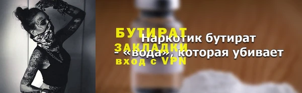 мет Богородск