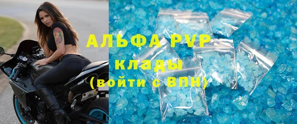 кокс Богородицк