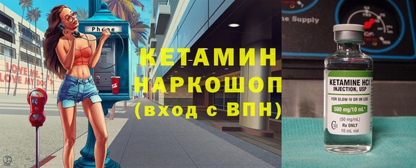 мет Богородск