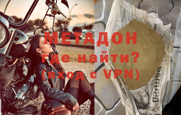 мет Богородск