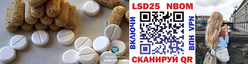 Лсд 25 экстази кислота  Великий Новгород 