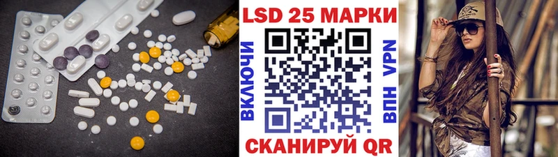 Лсд 25 экстази ecstasy Великий Новгород