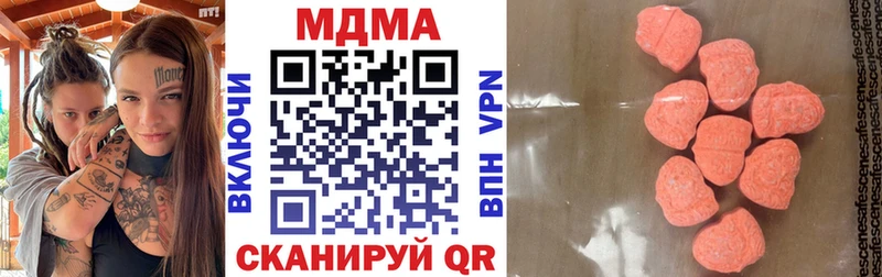 MDMA Molly  Великий Новгород 