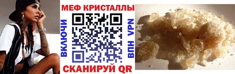 Меф VHQ  закладка  блэк спрут ссылка  Великий Новгород 