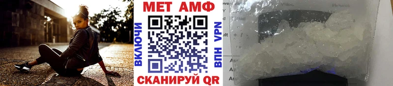 блэк спрут зеркало  Великий Новгород  Первитин Methamphetamine  как найти  