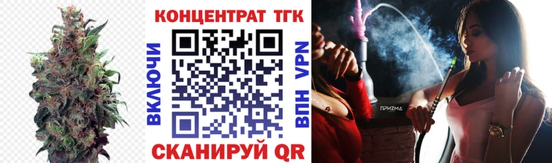 omg ТОР  Великий Новгород  Дистиллят ТГК вейп с тгк 